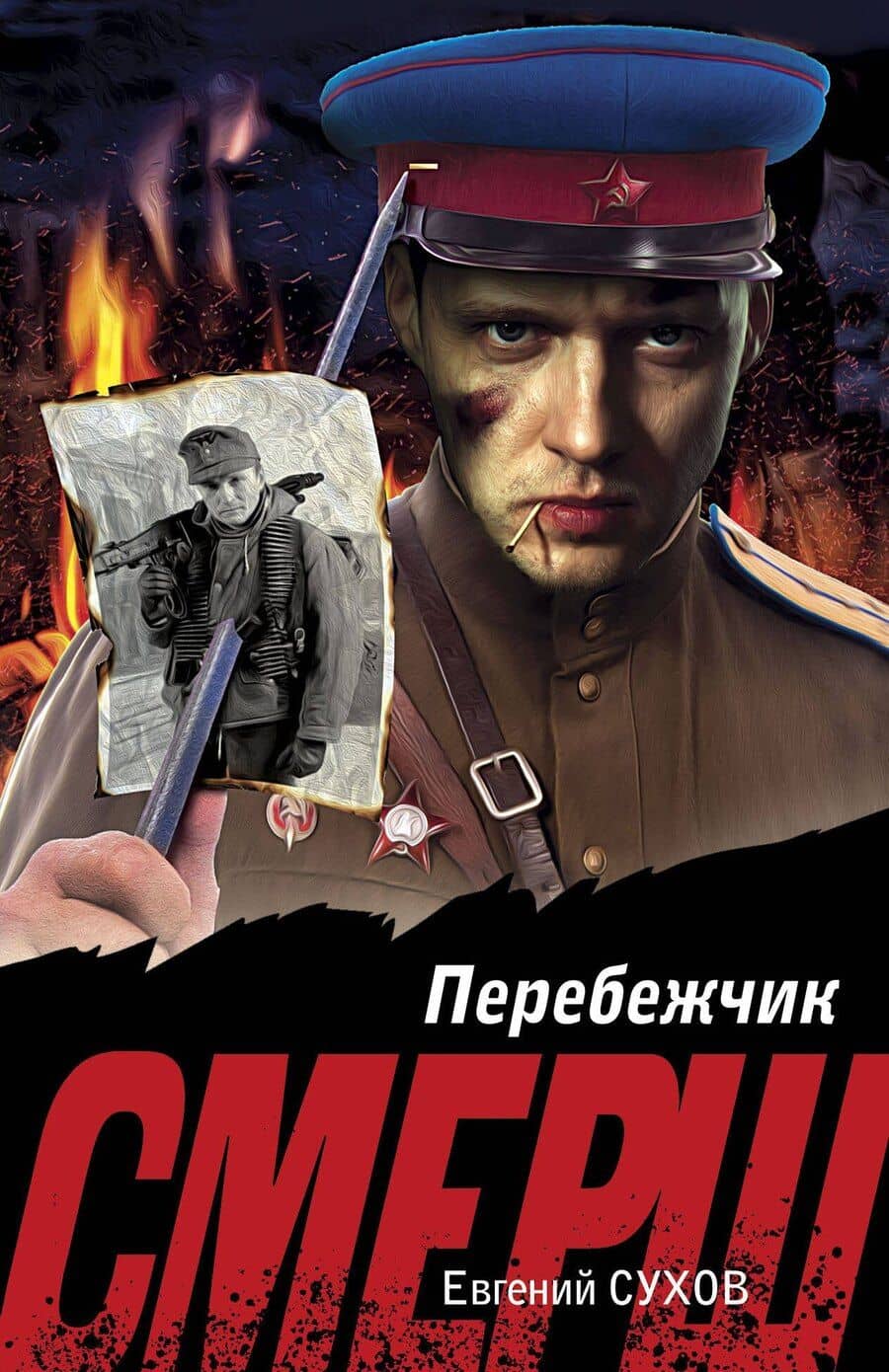 Book cover