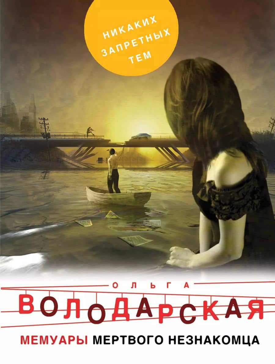 Book cover