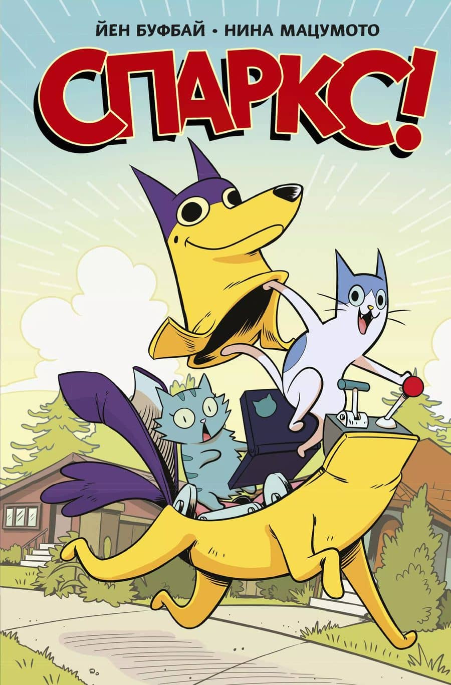 Book cover