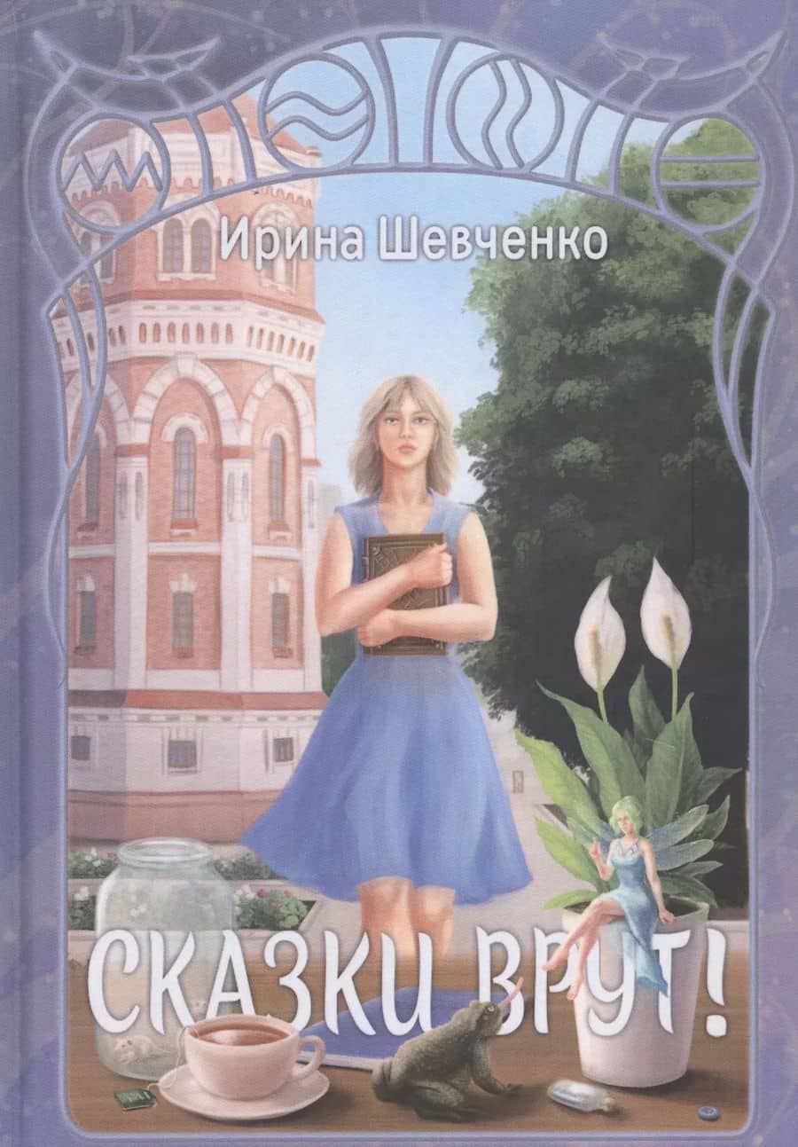 Book cover