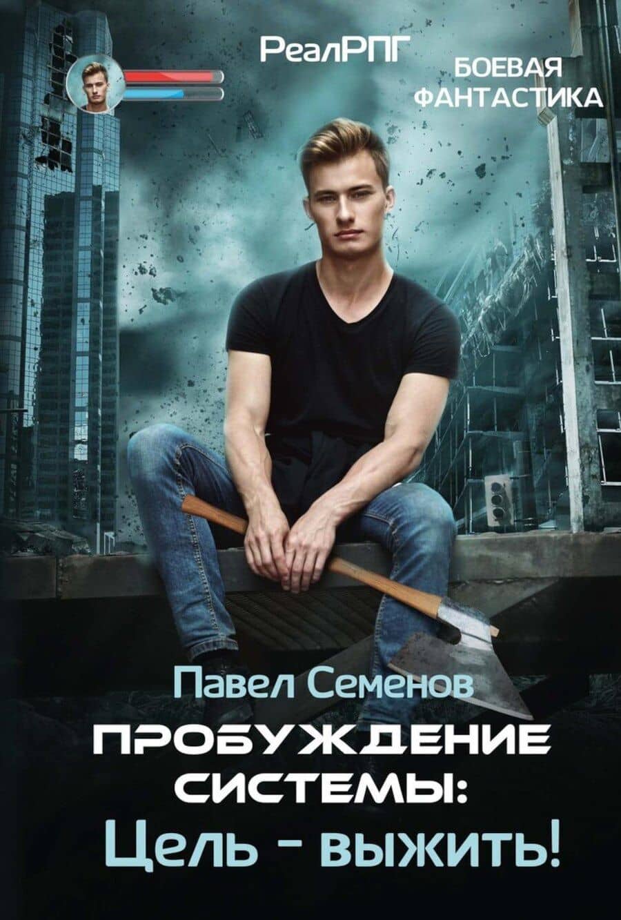 Book cover