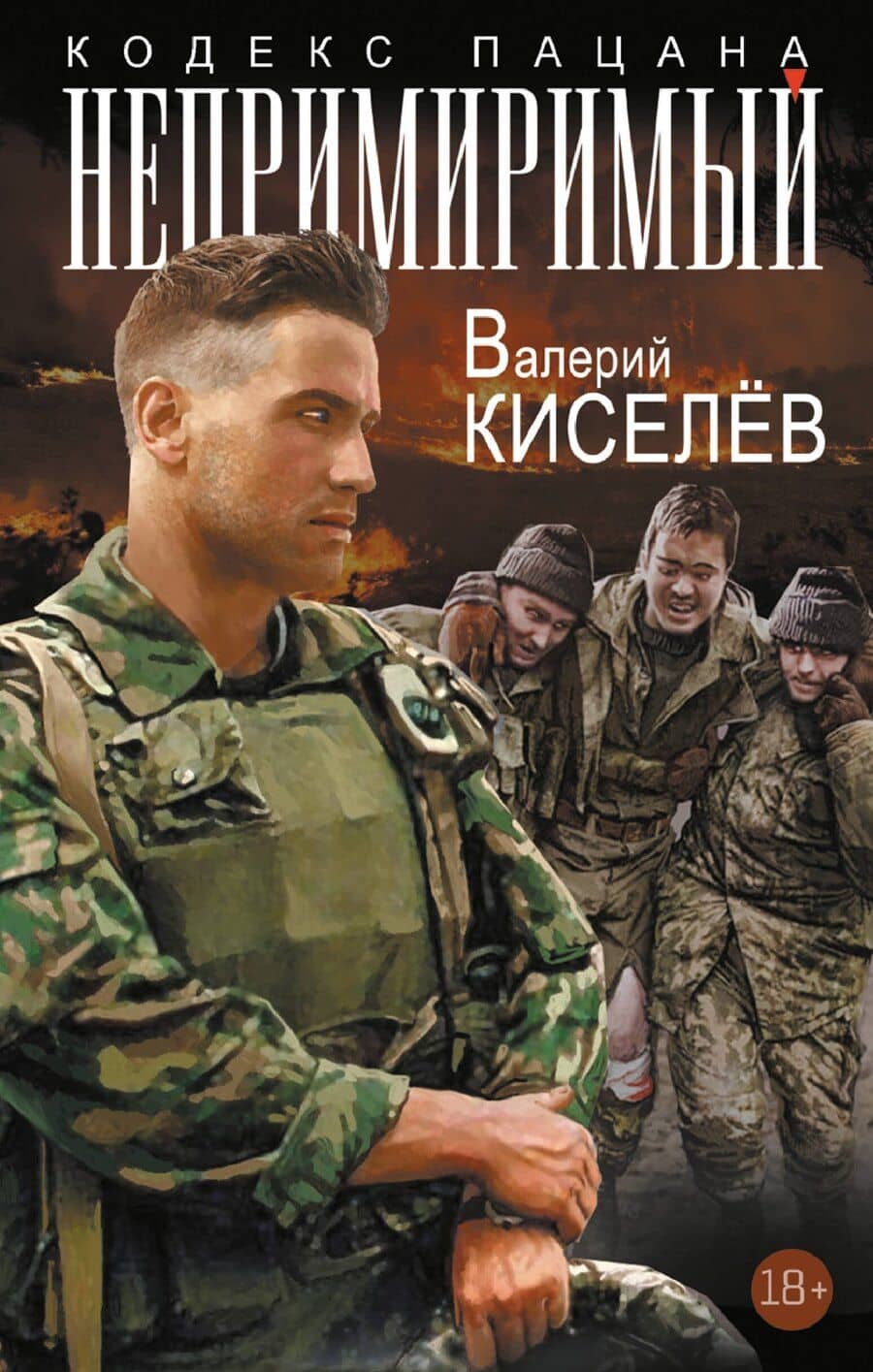 Book cover