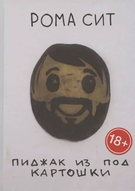 Book cover