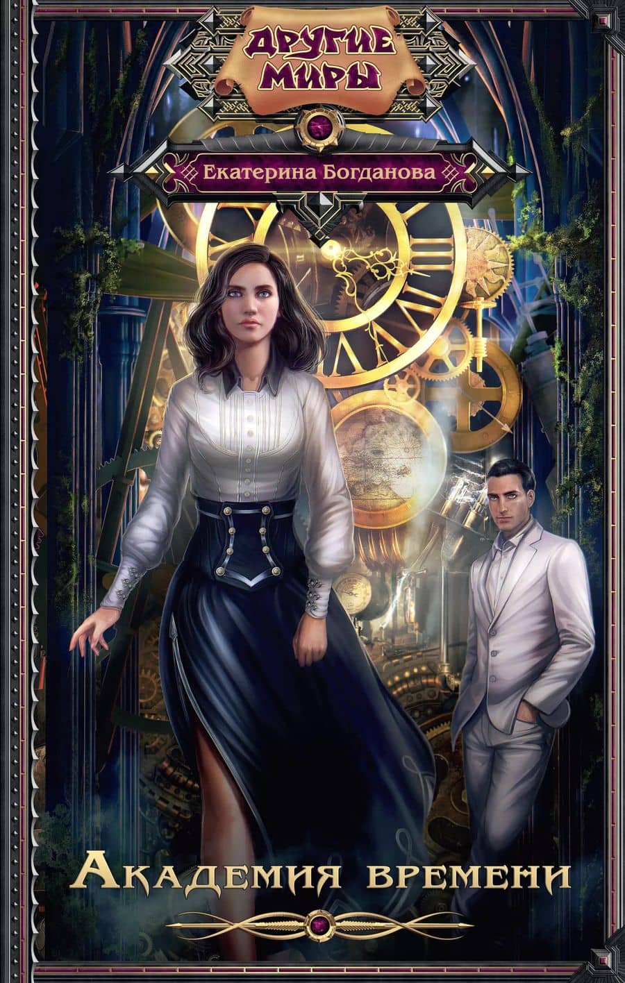 Book cover
