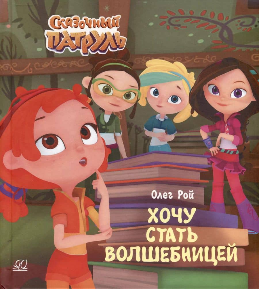 Book cover