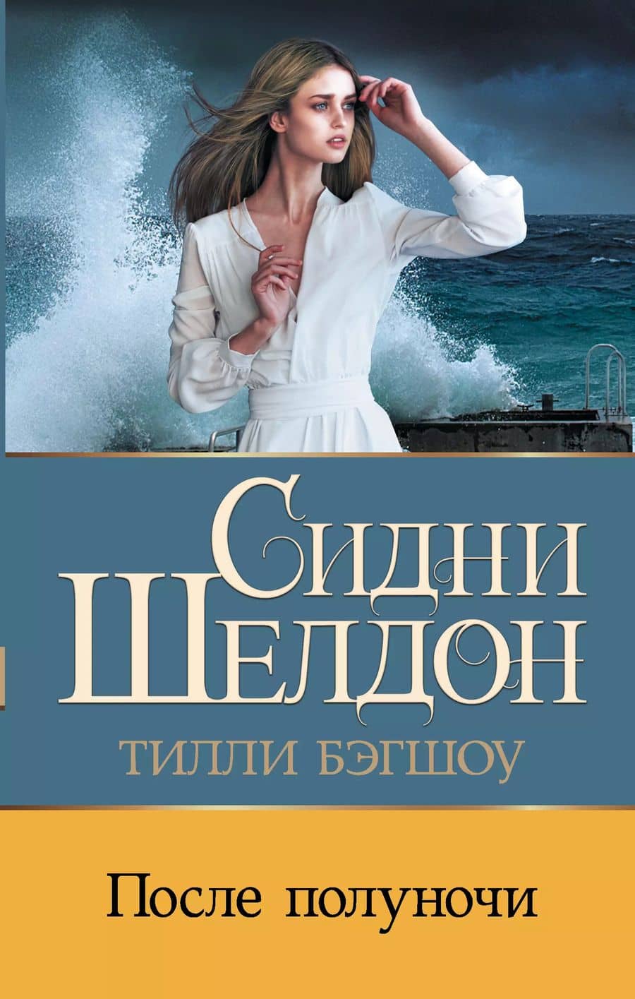 Book cover