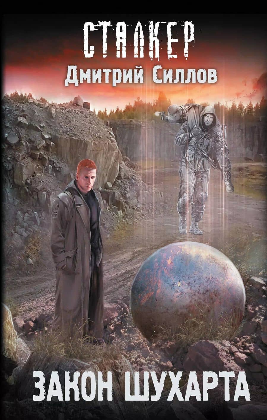 Book cover