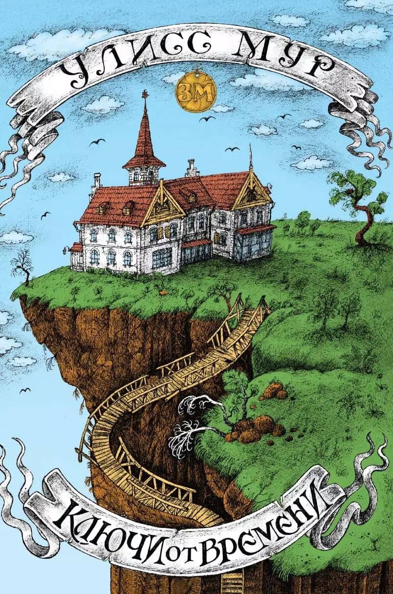 Book cover