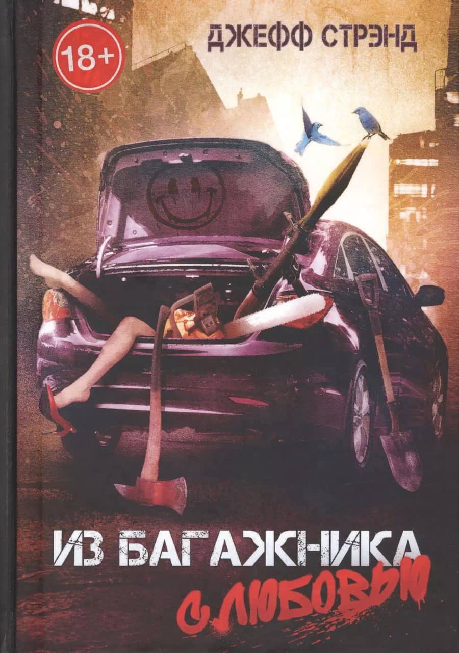 Book cover