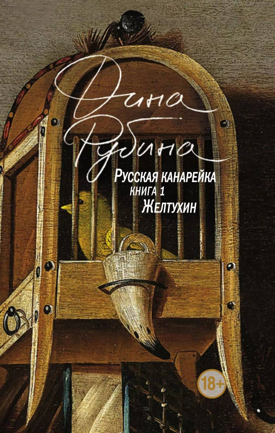Book cover