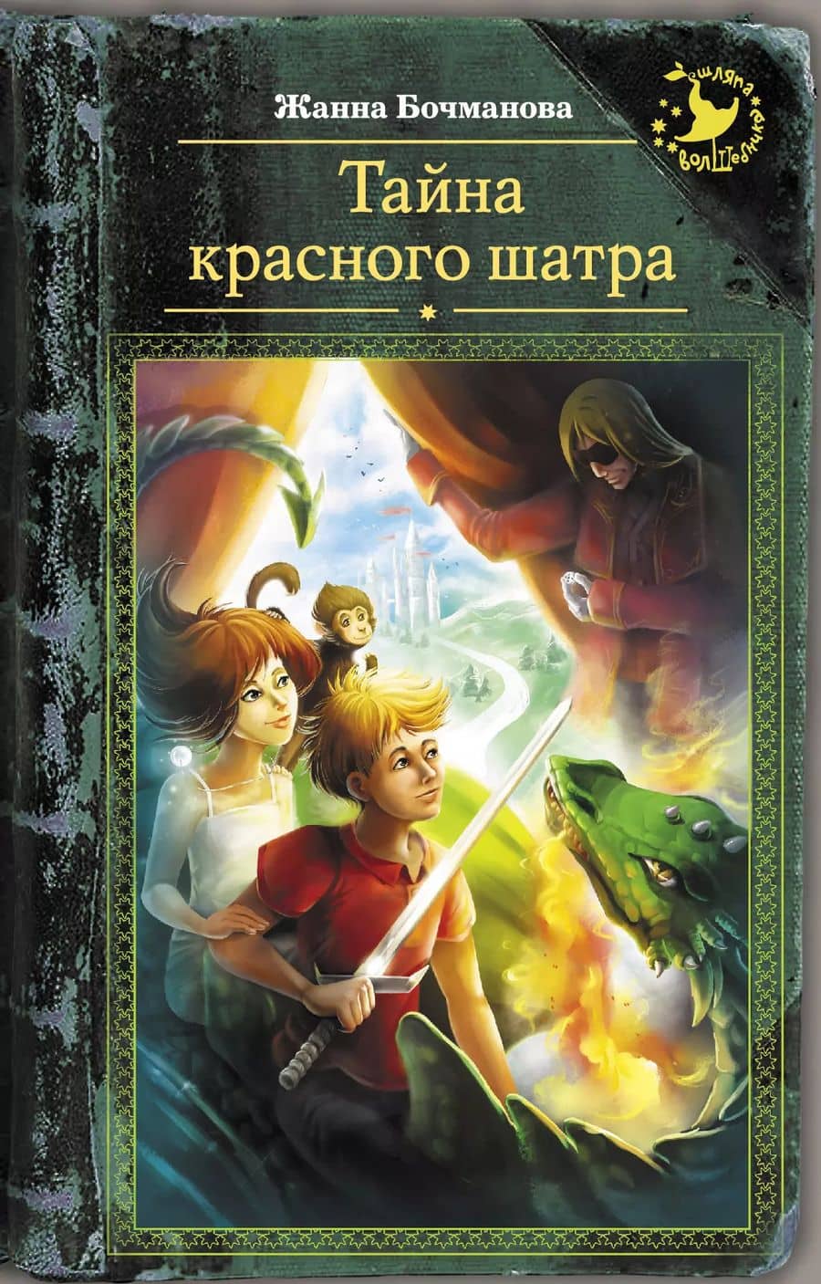 Book cover