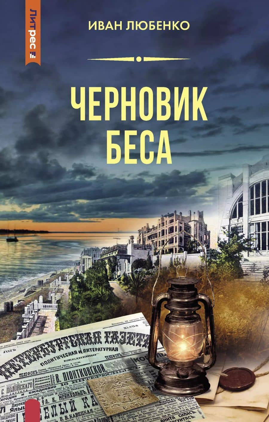 Book cover