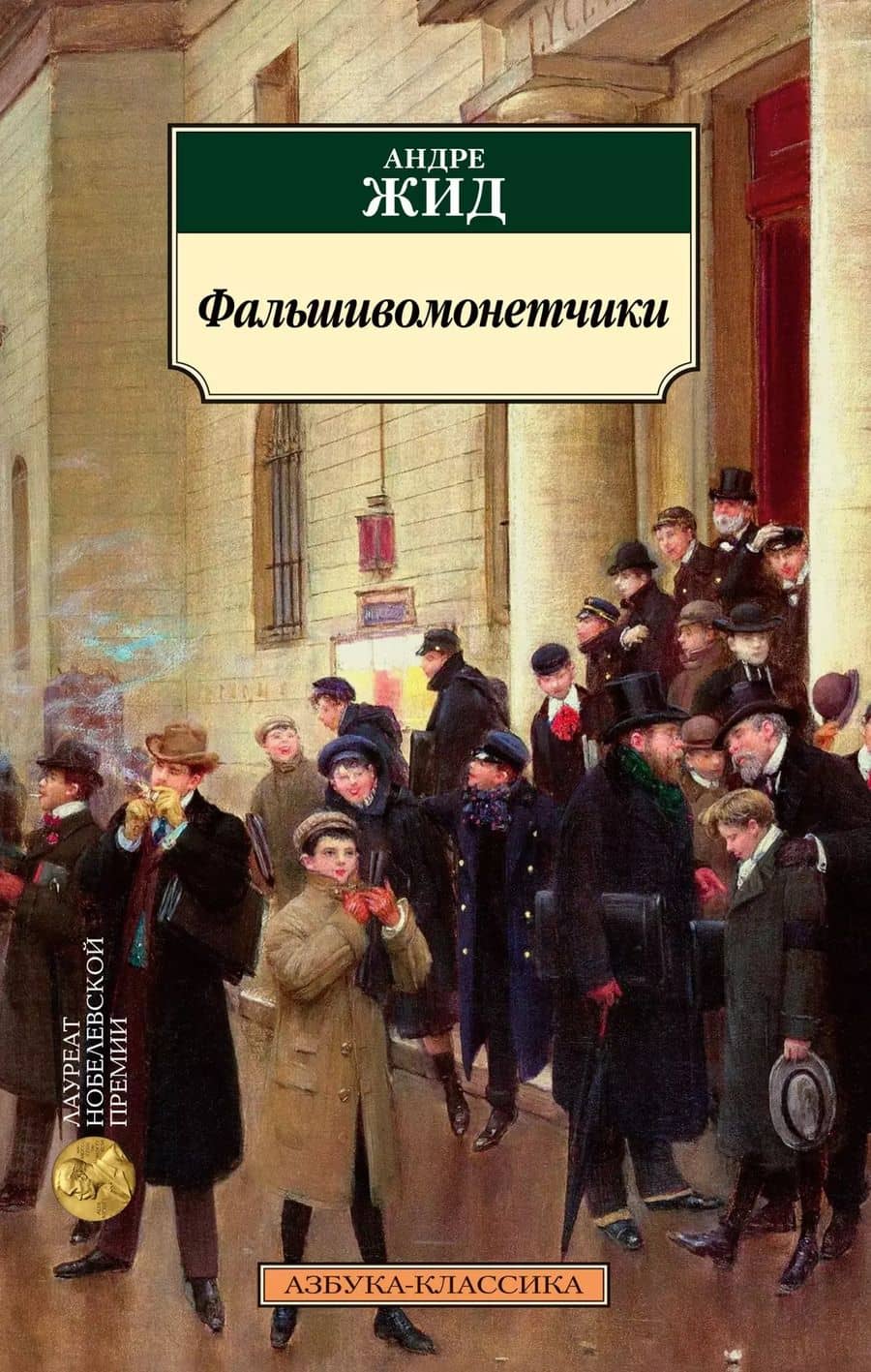Book cover