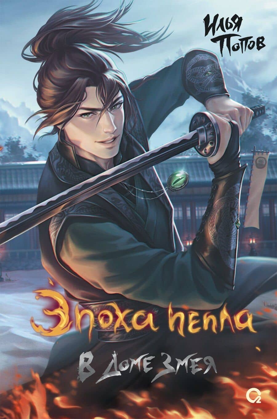 Book cover
