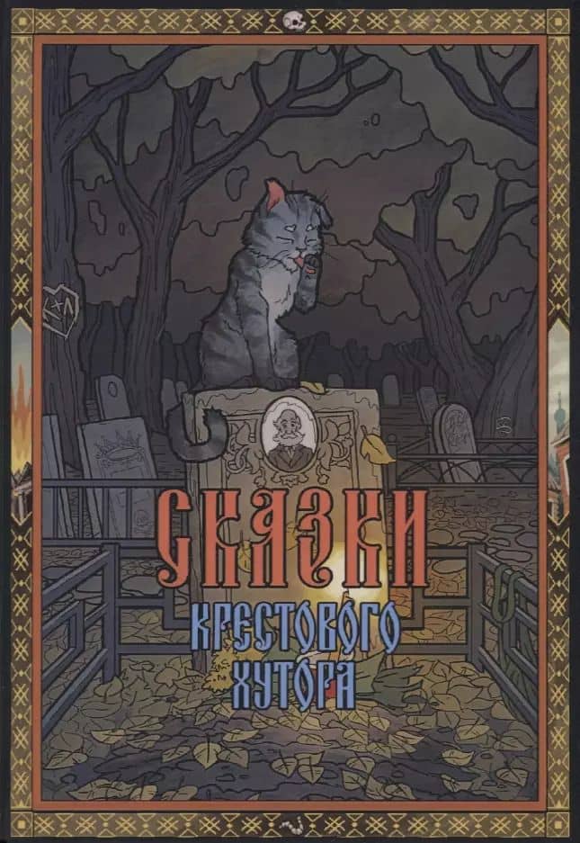 Book cover
