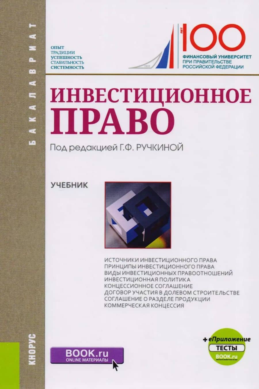 Book cover