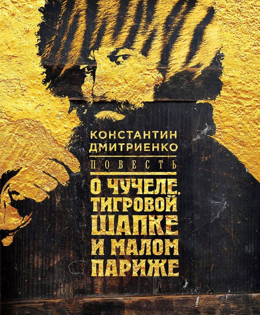 Book cover