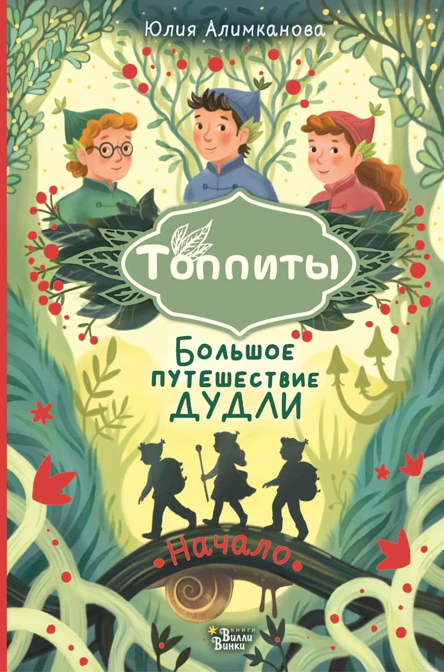 Book cover