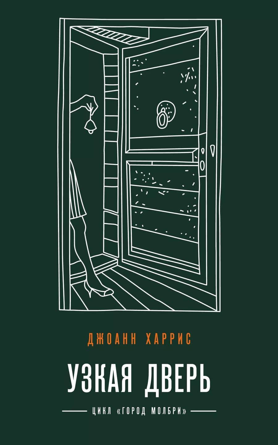 Book cover