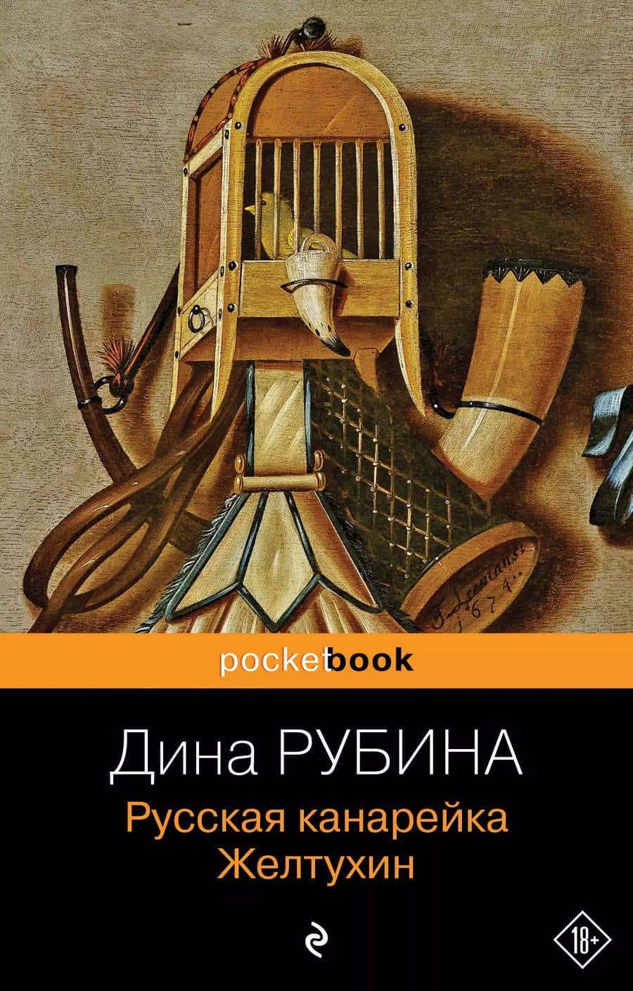 Book cover