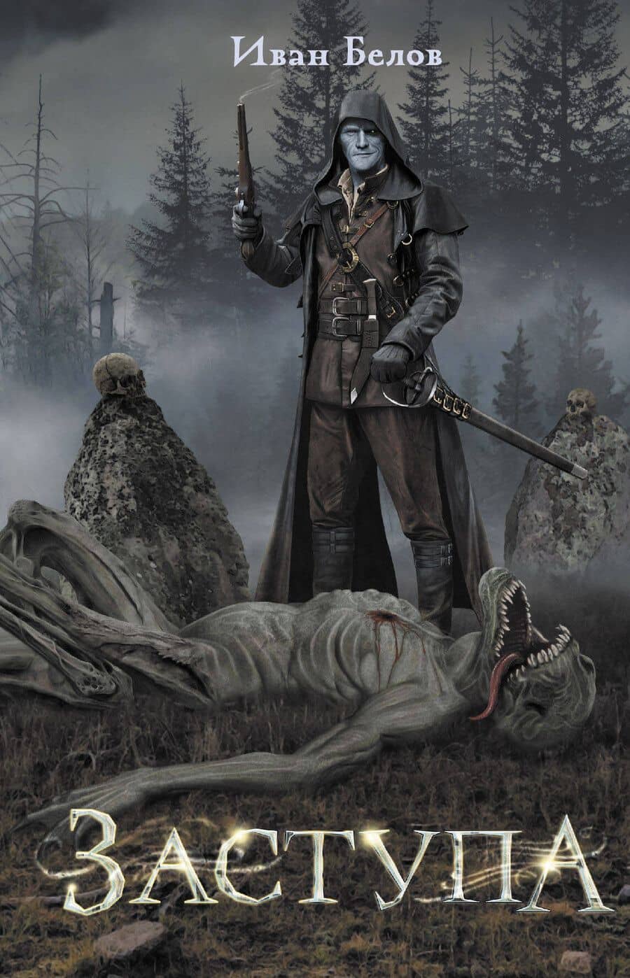 Book cover
