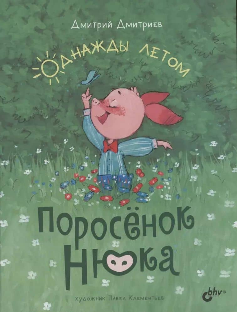 Book cover