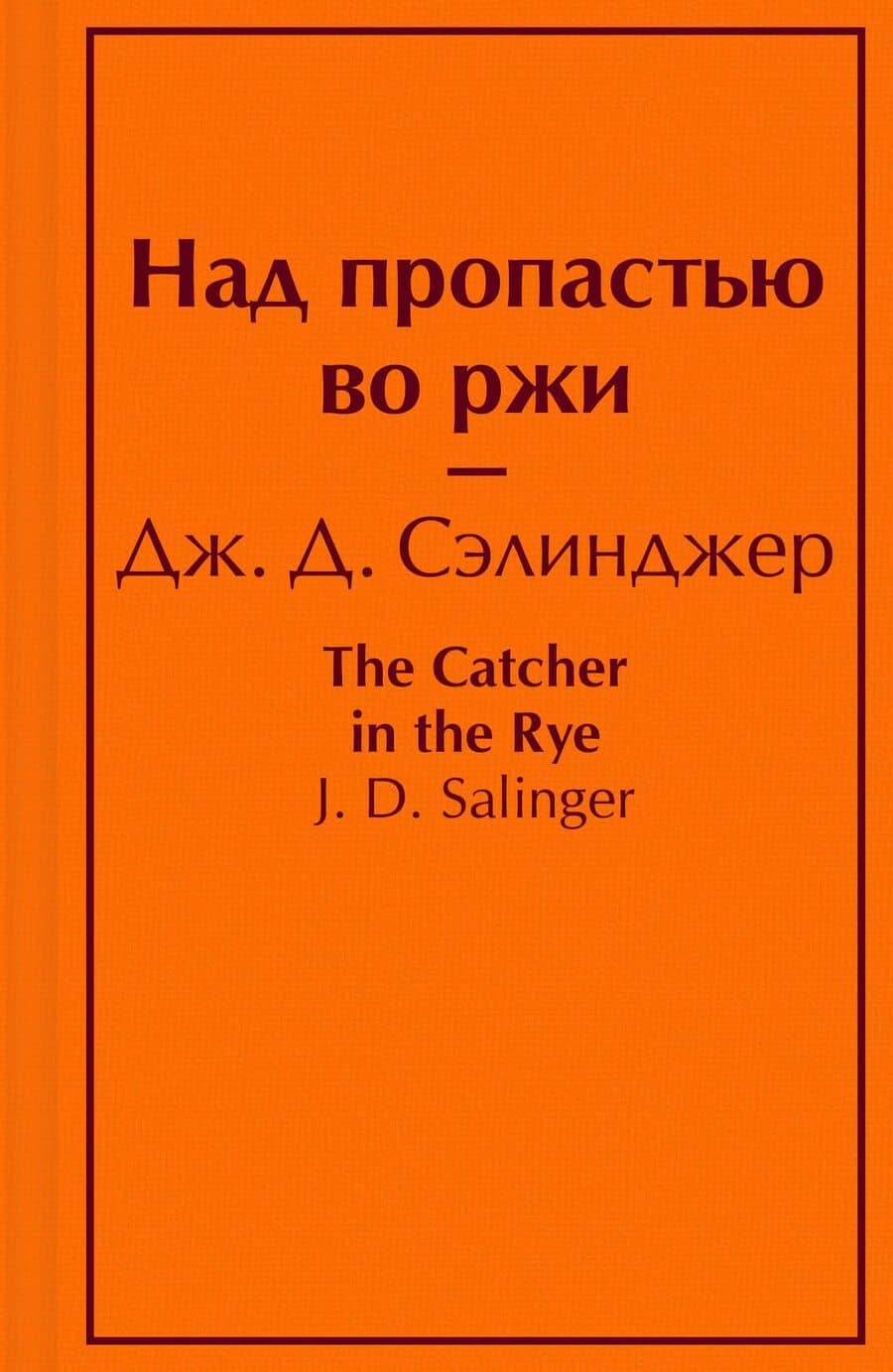 Book cover