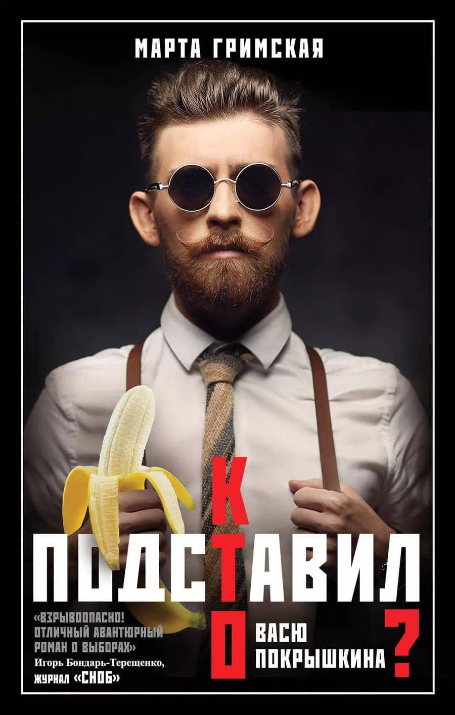 Book cover