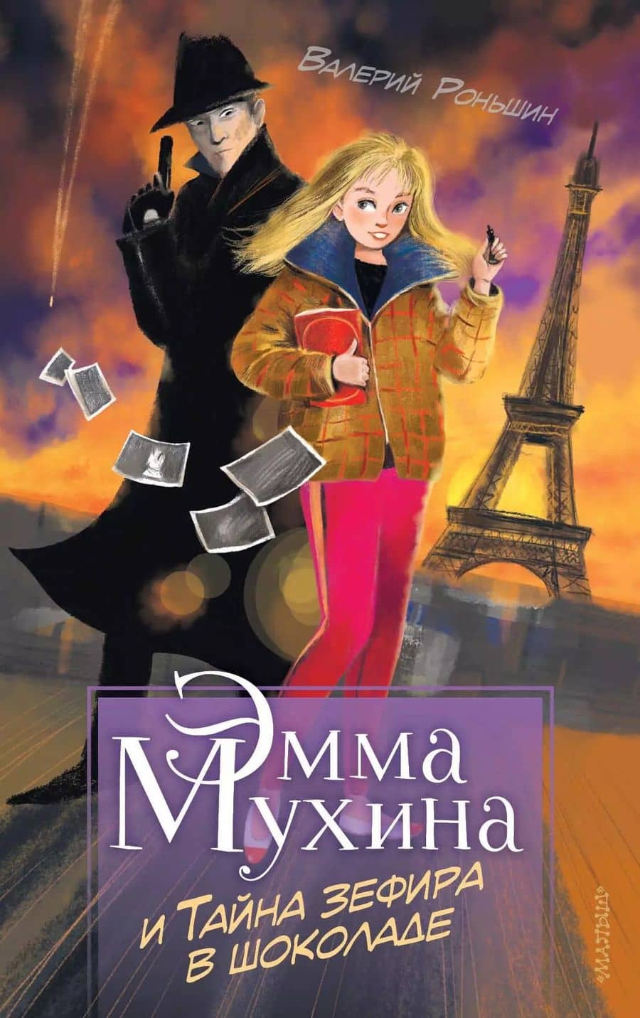 Book cover