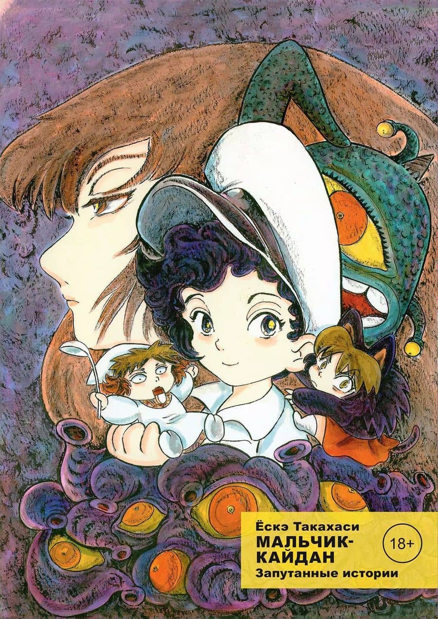 Book cover
