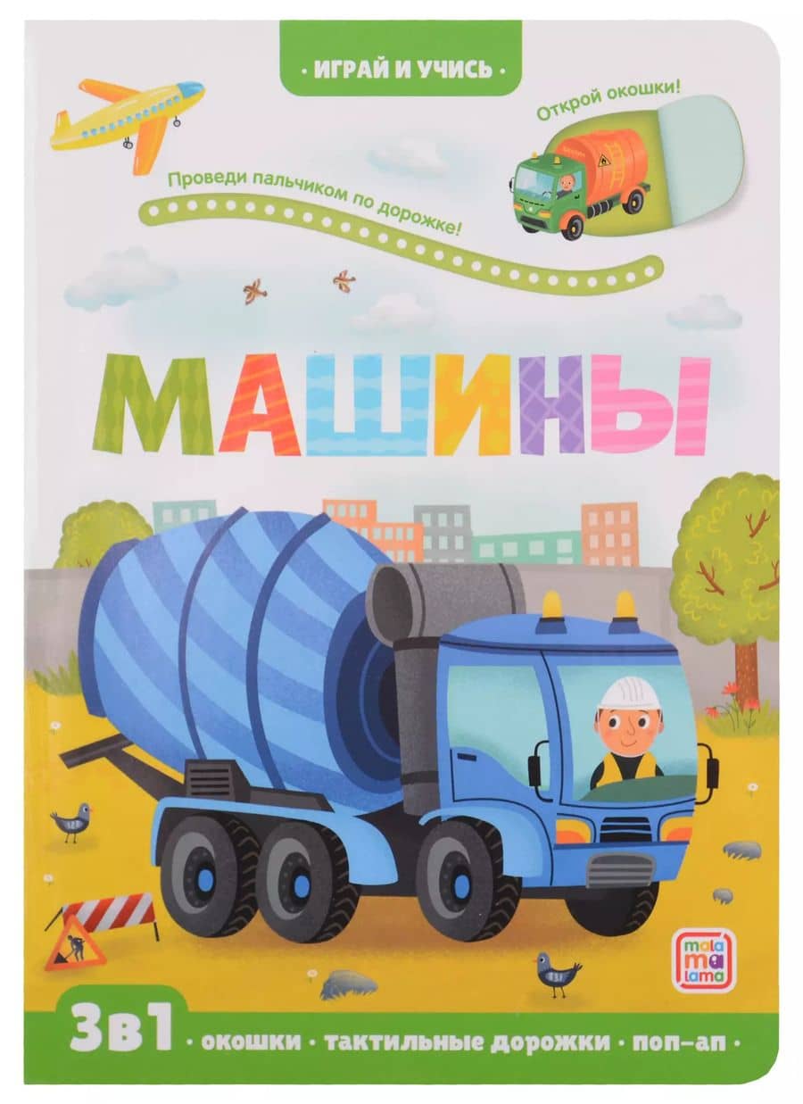 Book cover