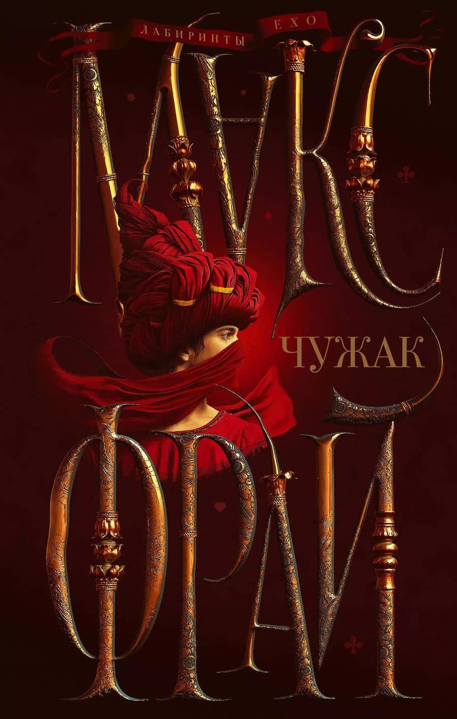 Book cover