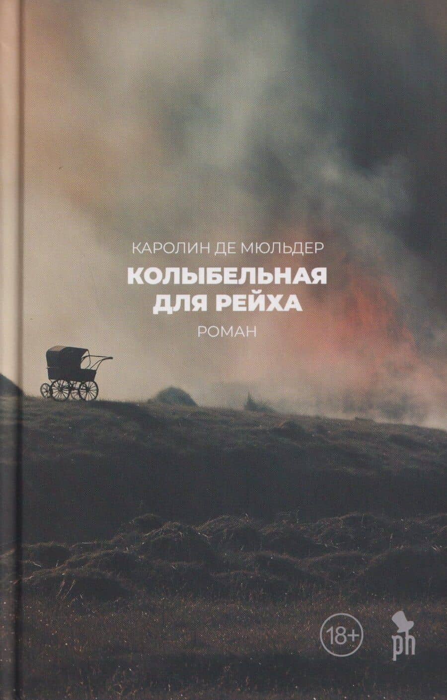 Book cover
