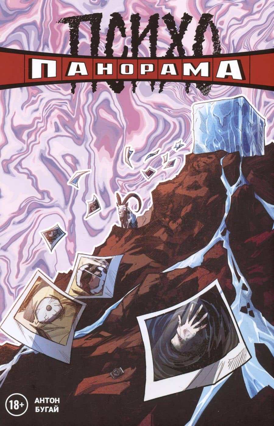 Book cover