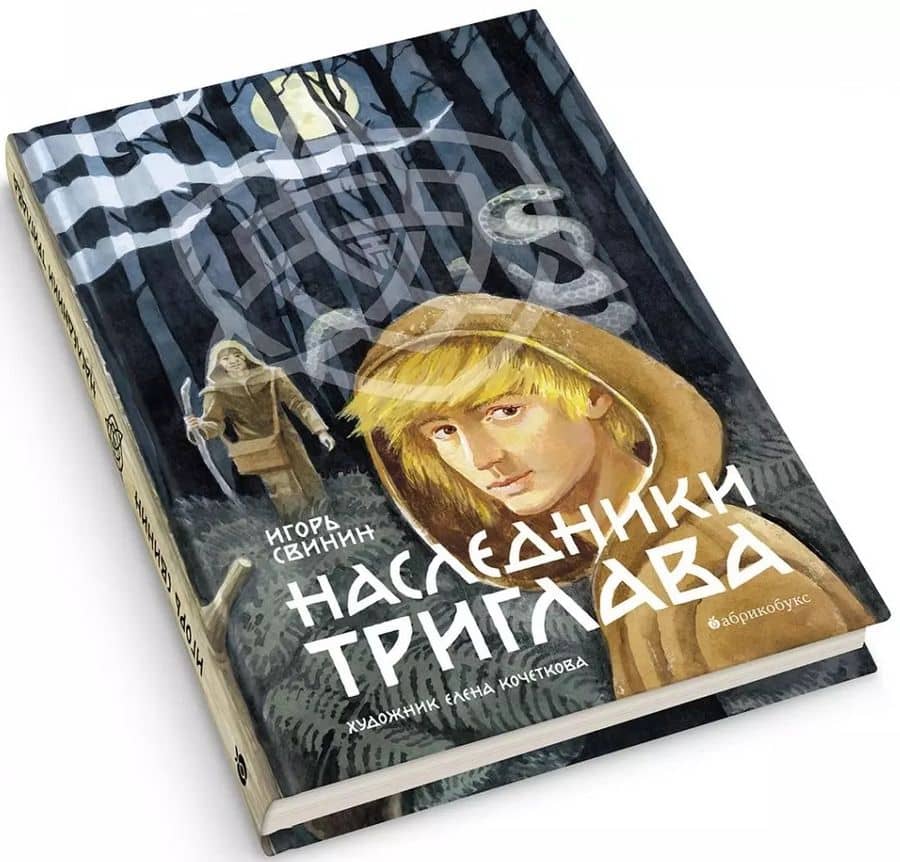 Book cover