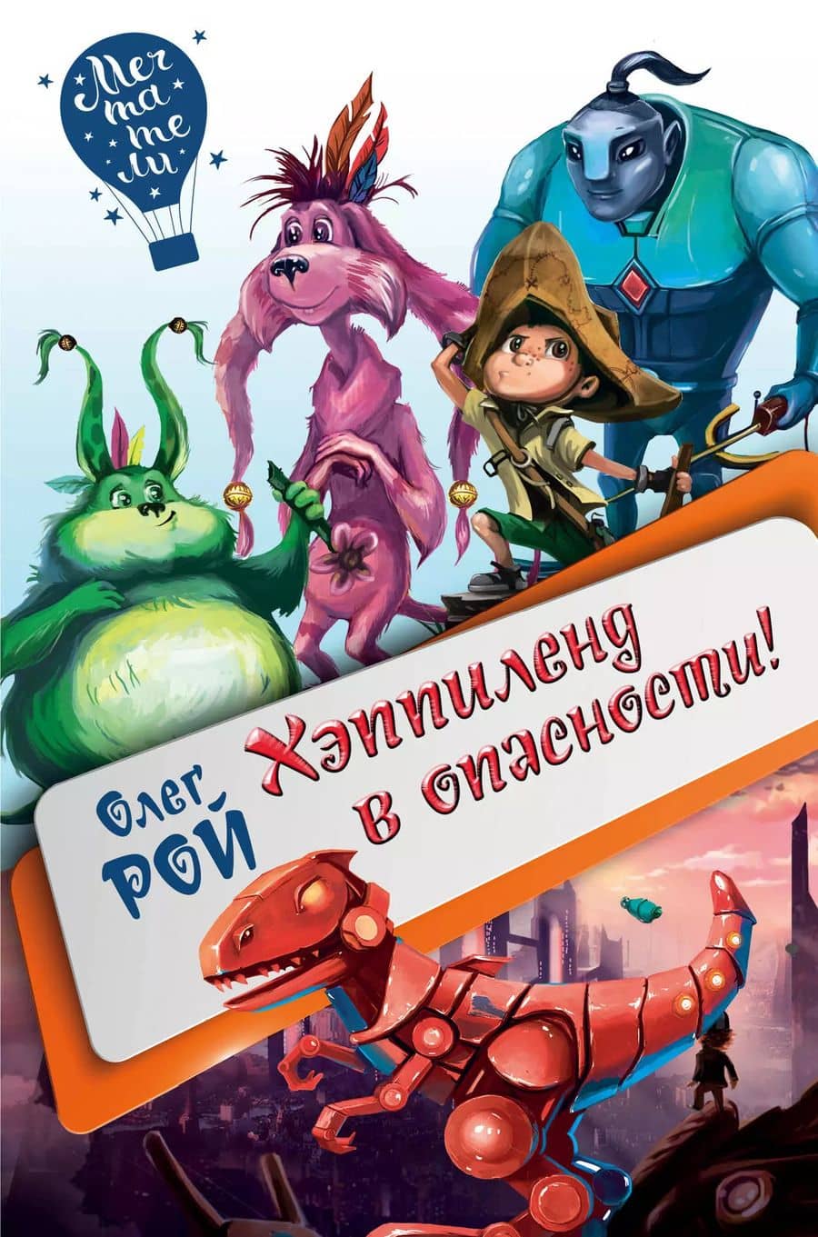 Book cover