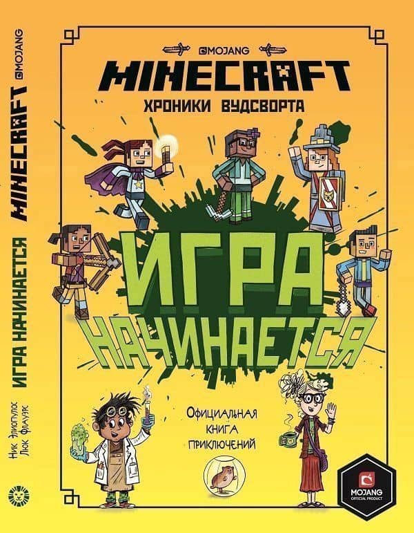Book cover
