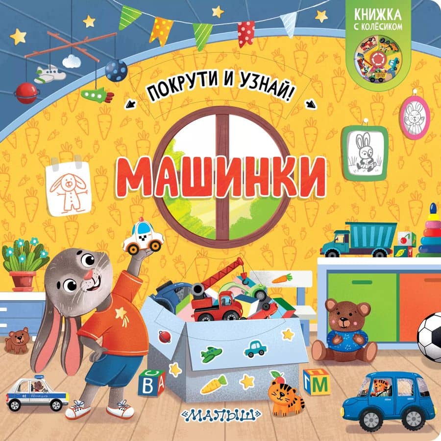 Book cover