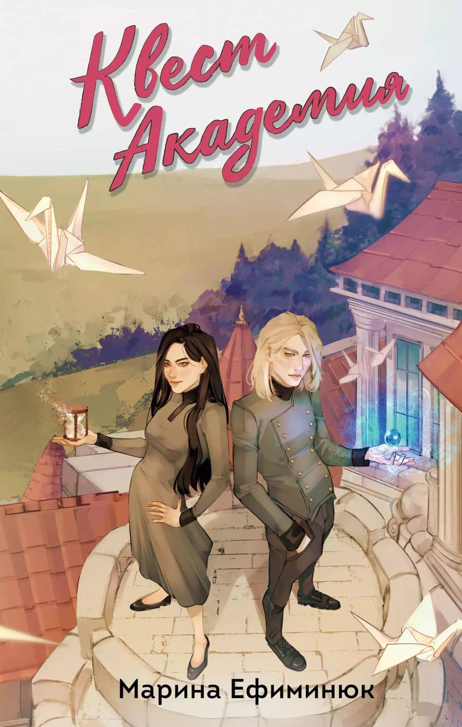 Book cover