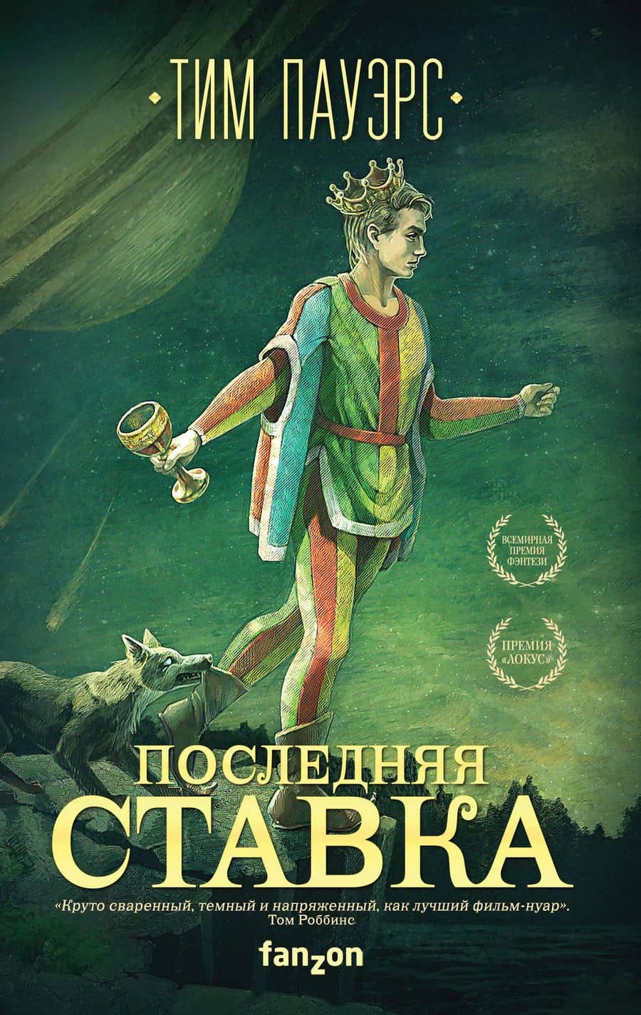Book cover
