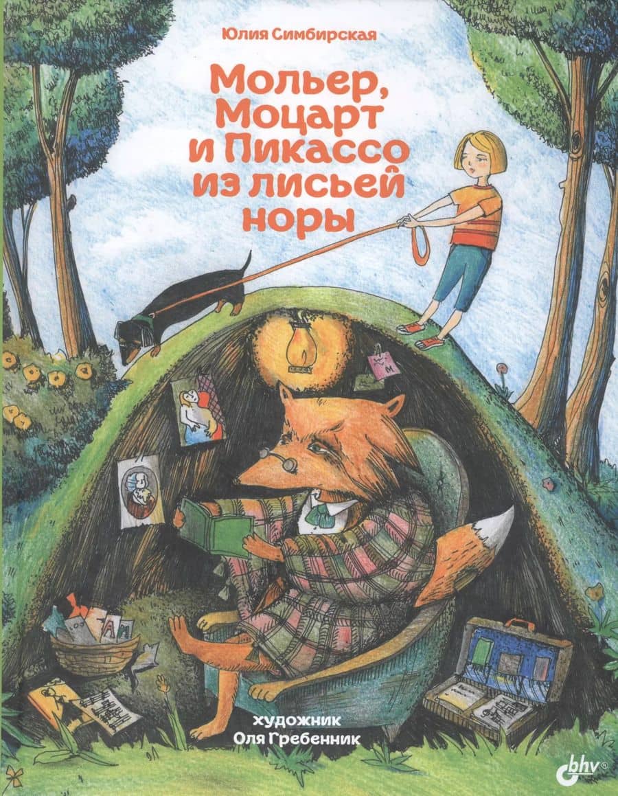 Book cover