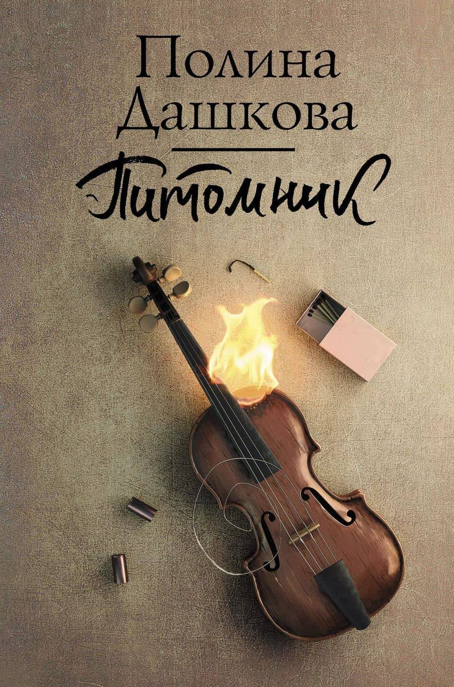 Book cover