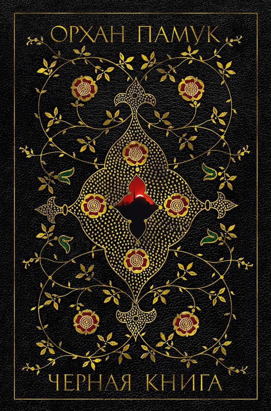 Book cover