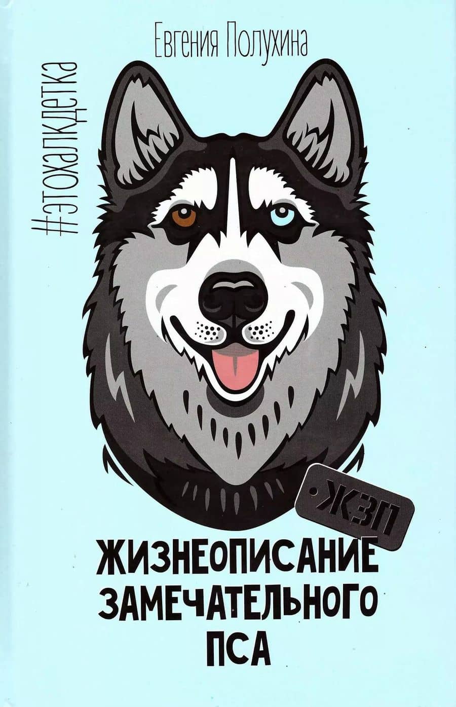 Book cover