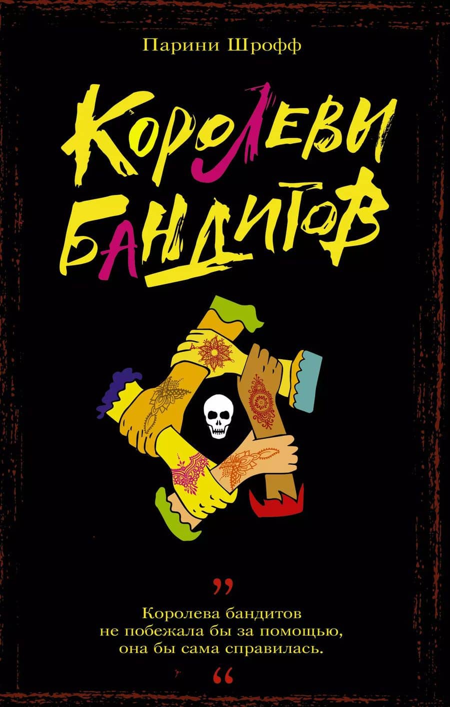 Book cover