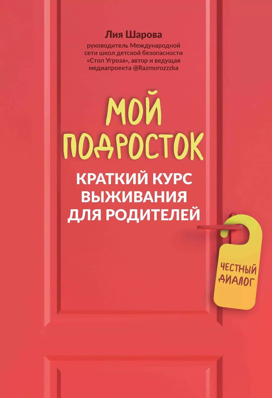 Book cover