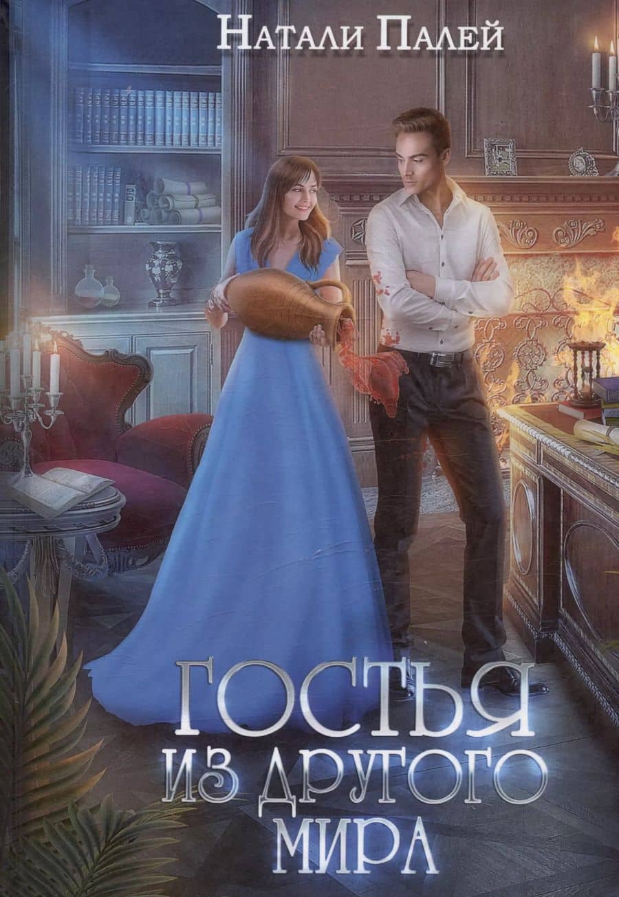 Book cover