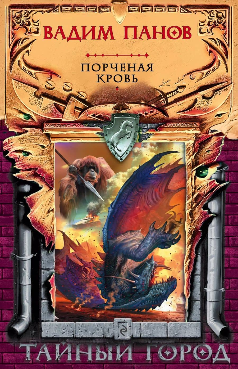 Book cover