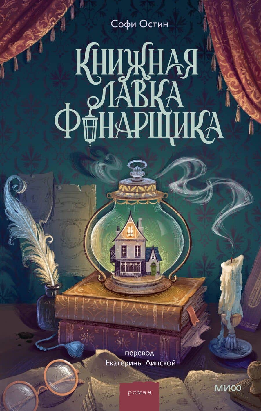 Book cover