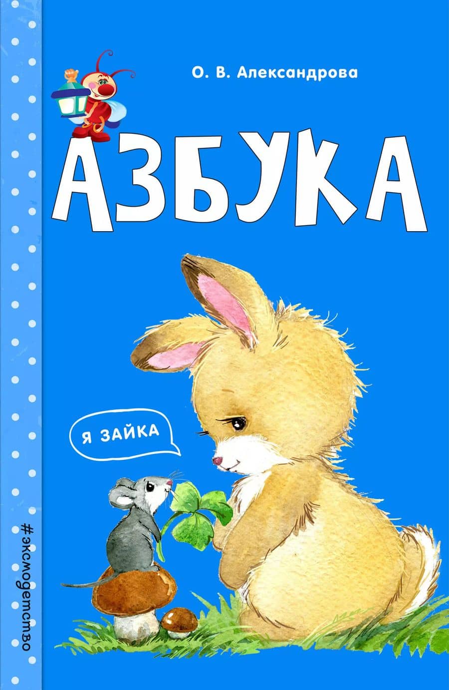 Book cover